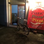 ピッザピッザピッザ - 