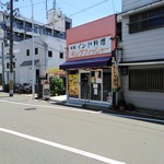 キング フィッシャー - 