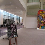 オ・タン・ペルデュ - 近代美術館