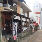 弐の店　乃きや - 