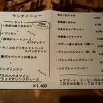 ビセスティーレ - 