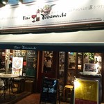 Bar Yobanashi - 