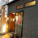 寿司処 福家 - 外観