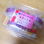 麺線屋formosa - タロ芋饅頭詰合せ