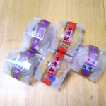 麺線屋formosa - 左からタロ芋あん、塩漬け黄身あん、求肥あん