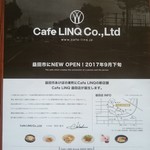 Cafe LINQ - (20171001)