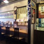 おかゆ専門店・甘味処　なつかし館　蔵 - 