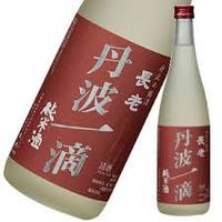長老酒造◆丹波一滴◆純米