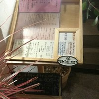 ご馳走 ね音 - 