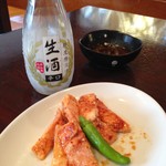 平城園 - コリコリ