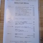 Miite Cafe - メニュー(2017年10月)