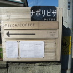 Miite Cafe - この案内看板を見落とさないで！(2017年10月)