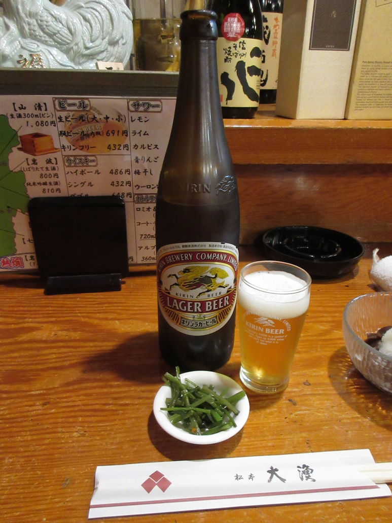 大漁 name=