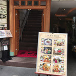 Azabu Kannichikan - 