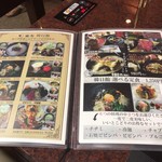 麻布 韓日館 - 