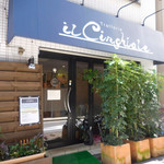 イルチンギアーレ - 外観