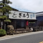 川安 - 帰るころには品切れで営業終了してました