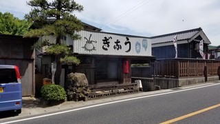 豊田市のランチ 押さえておきたいおすすめランチ15選 食べログまとめ