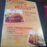 TGIフライデーズ - 