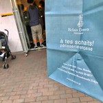 アテスウェイ - 