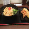 讃岐うどん 幅屋