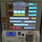 北海道 恵比寿 - 入り口脇の券売機