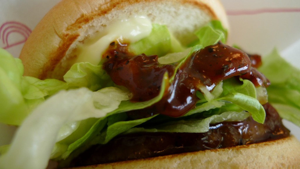 モスバーガー 浜松天王店 name=