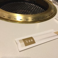 食道園 宗右衛門町本店  - 