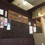 みそだれやきとり かんちゃん - 