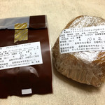 マクロビオティックキッチン gen - グルテンフリー マドレーヌ と 米粉のココナッツとパイナップルのマフィン 原材料