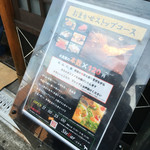 ステラ - とても120円とは思えない数々でした（＾ν＾）