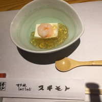 スギモト 本店 - 