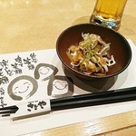 さとや - お通し