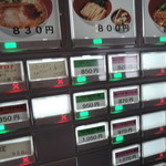 MEN-EIJI - メニュー一覧【2017年8月】