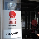 MEN-EIJI - 白壁のカジュアルな喫茶店風の外装。