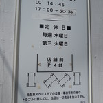 MEN-EIJI - 専用駐車場は店の前にある。