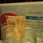 MEN-EIJI - 仕掛けのセンス・個性・バランス感、 　全てが噛み合い調和していた。(;`･ω･´) 　 　複雑な味の構成でハイセンス・ハイクオリティ