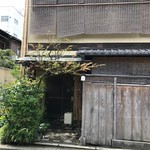 御料理 はやし - 