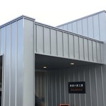 美瑛小麦工房 - 