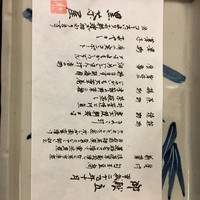 黒茶屋 - 