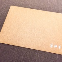 茶禅華 - 