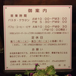 シャンドール - 