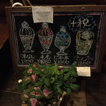 シャンドール - 