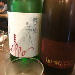 日本酒うなぎだに - 