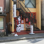 麺酒房 龍安 - 外観