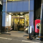 すゞ家 - お店の外観