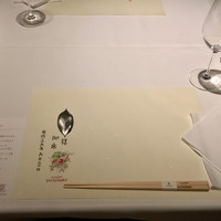 ラ メゾン ヒトトキ - 