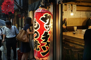 もつ焼き ウッチャン 新宿思い出横丁 - 