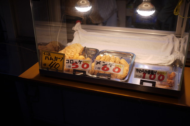 Yakitori no Hamana-ya photo 5