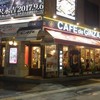 銀座みゆき館 銀座2丁目店